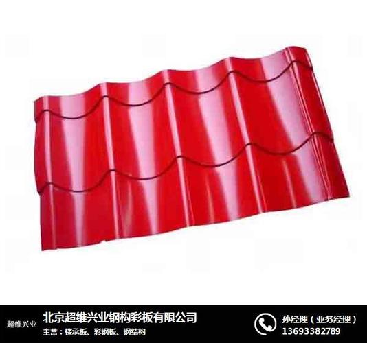 钢结构-超维兴业彩钢板